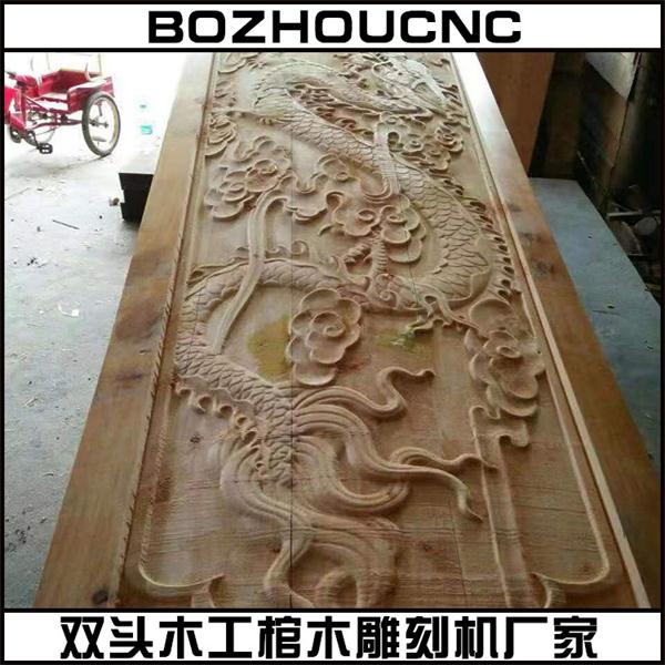 木头镌刻